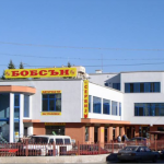 Автосервизно обслужване в гр. Перник | Бобсън Сервиз