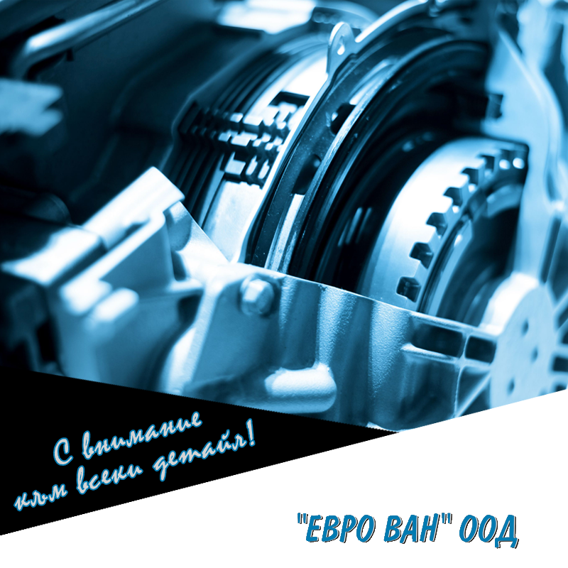 Автосервизно обслужване в град София | ЕВРО ВАН ООД