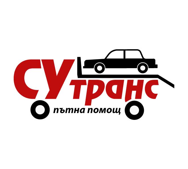 Пътна помощ в България и Европа | Пътна помощ СУ Транс ЕООД