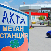 Денонощна метанстанция в София – Акта ООД