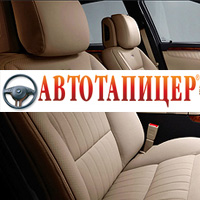 ЕТ Анекс – Димитър Славчев – автотапицер | София