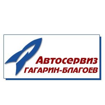 Автосервиз в Пловдив | Автосервиз Гагарин – Божидар Благоев