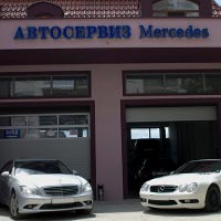 Mercedes Сервиз в Казанлък | Блиц Комерс ЕООД