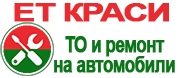 Автосервизни услуги в гр. Калофер | ET Краси – Красимир Радойнов