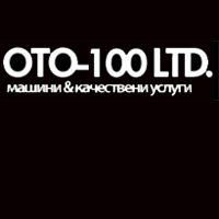 Ремонт на двигатели Пловдив | ОТО – 100