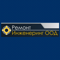 Ремонтинженеринг ООД – автосервиз в Ясeнково | Шумен