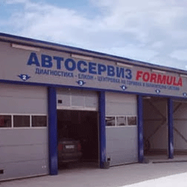 Автосервизни услуги Пловдив | Автосервиз Тис Кар ЕООД